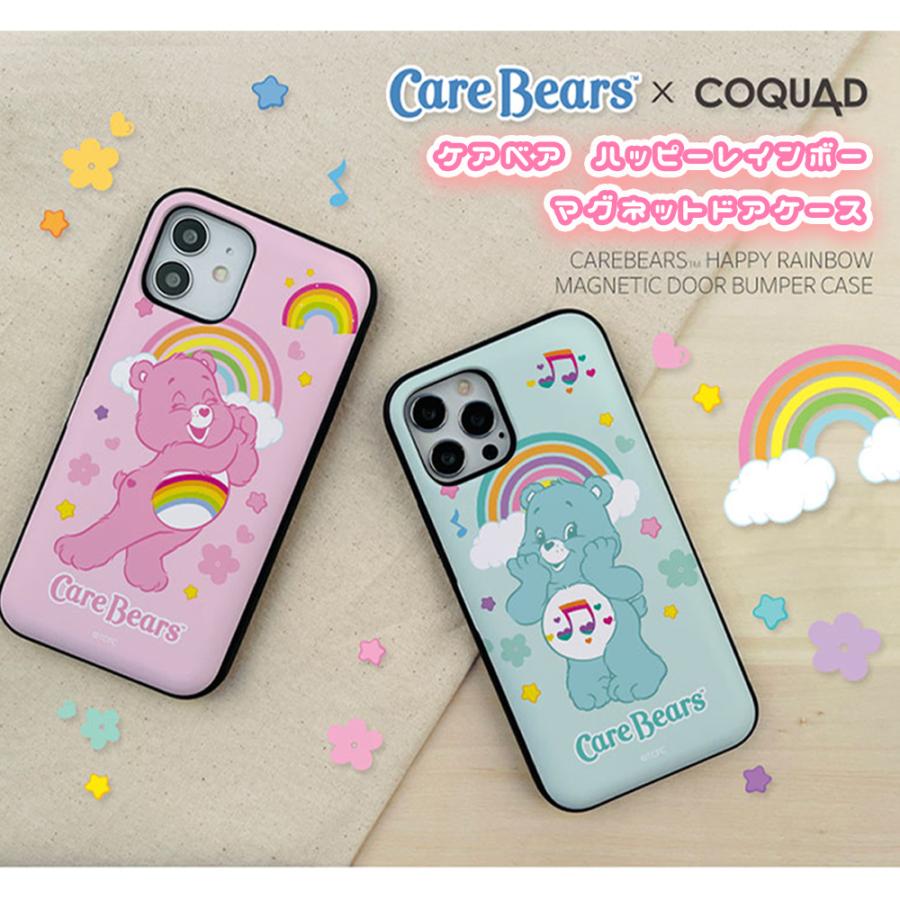 Galaxy S23 S22 S21 A53 Care Bears ケアベア カメラ保護フィルム iPhone14Pro MAX iPhone13プロ カメラレンズ 公式 グッズ カメラ 保護 パステル｜itfriends｜17