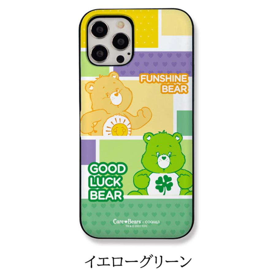 iPhone14Pro Max ケース カード Care Bears ケアベア ぬいぐるみ iPhoneケース パスケース グッズ シール ステッカー キーホルダー 耐衝撃 韓国 正規品｜itfriends｜26