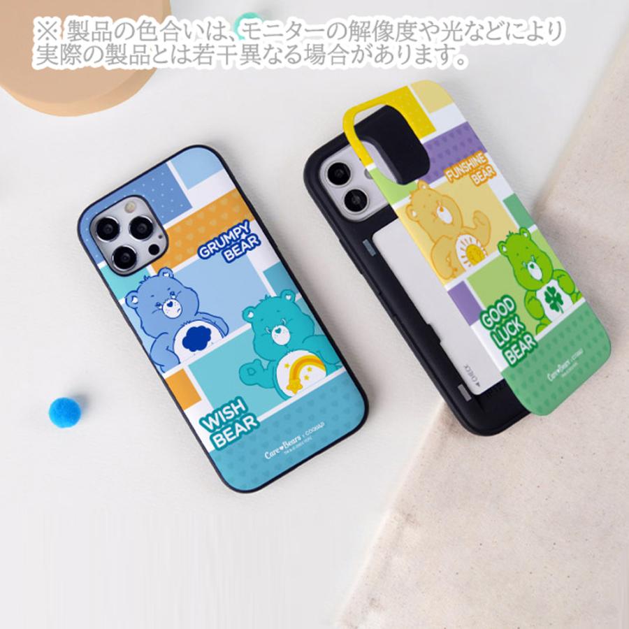 iPhone14Pro Max ケース カード Care Bears ケアベア ぬいぐるみ iPhoneケース パスケース グッズ シール ステッカー キーホルダー 耐衝撃 韓国 正規品｜itfriends｜28