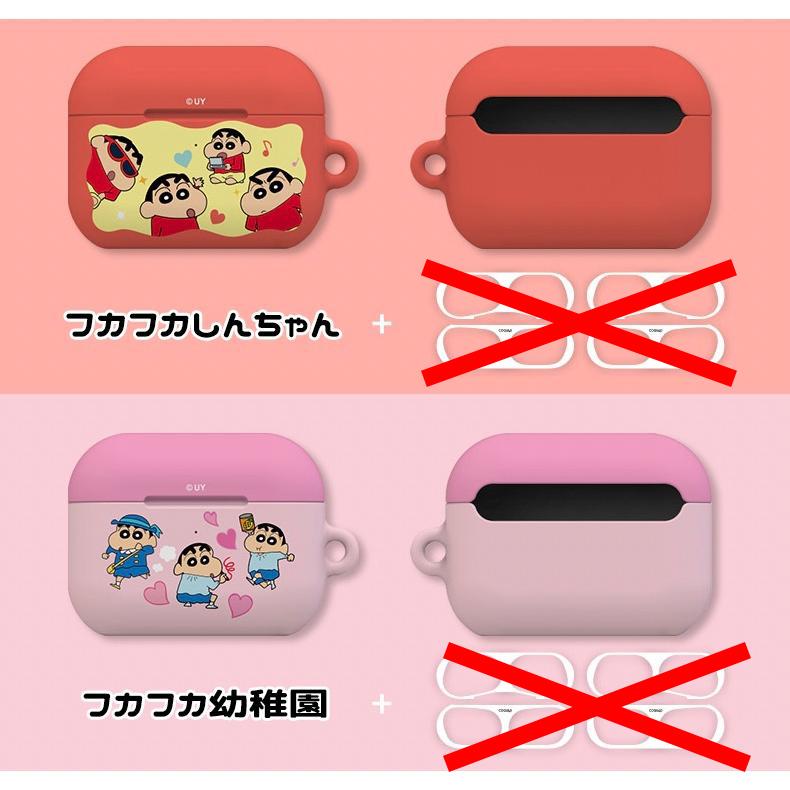 クレヨンしんちゃん イヤホン ケース カバー AirPods Pro2 エアポッズプロ 2世代 エアポッズ3 人気 可愛い ワイヤレス カバー 保護 無線 ヘッドホン｜itfriends｜10