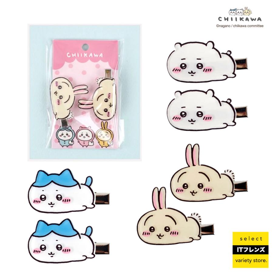 ちいかわ グッズ ヘアグリップ 2個入り SNS 話題 韓国 専用 限定 