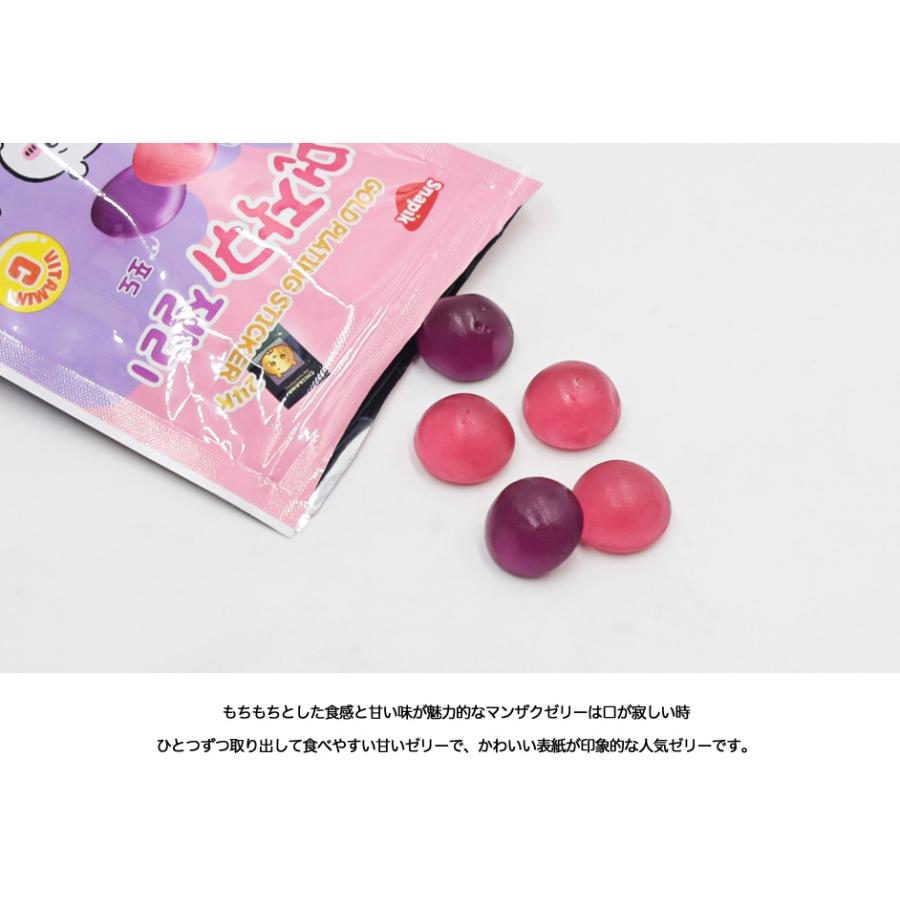 ちいかわ ゼリー ゴールド 24k シール 1+1 ステッカー 韓国限定食品 40g 1ea cu gu ガチャ シークレット シール グッズ X Twitter インスタグラム 話題 推し活｜itfriends｜05