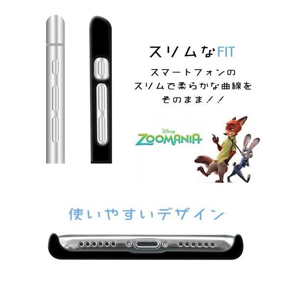 Iphone13 Pro Max ディズニー ズートピア Iphoneケース Iphone12 Iphone11 Iphonexs Iphonexr Iphonese Iphone8 Iphoneケース スマホケース Galaxyケース D0771 Itフレンズ 通販 Yahoo ショッピング