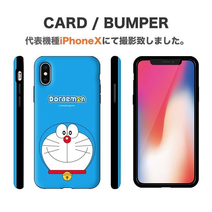 Iphone13 Pro Max ドラえもん Iphoneケース Iphone12 Iphone11 Iphonexs Iphonexr Iphonese Iphone8 Iphoneケース スマホケース スマホカバー Galaxyケース D0917 Itフレンズ 通販 Yahoo ショッピング