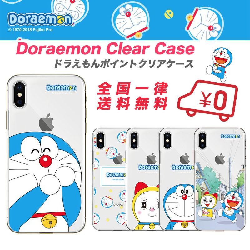 ドラえもん Iphoneケース のび太 ジャイアン しずか ドラミ Iphone11 Iphone8 Iphonexr Iphonexs 人気 漫画 人気 グッズ キャラクター 送料無料 動画 歌 D09 Itフレンズ 通販 Yahoo ショッピング