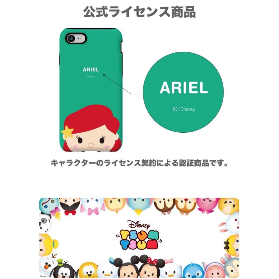ツムツム ディズニー Iphoneケース プリンセス 耐衝撃 送料無料 イベント 最強 ランキング ディズニーシー Iphonexs Max Iphone8 Iphone7 Iphone6s Iphonese D0927 Itフレンズ 通販 Yahoo ショッピング
