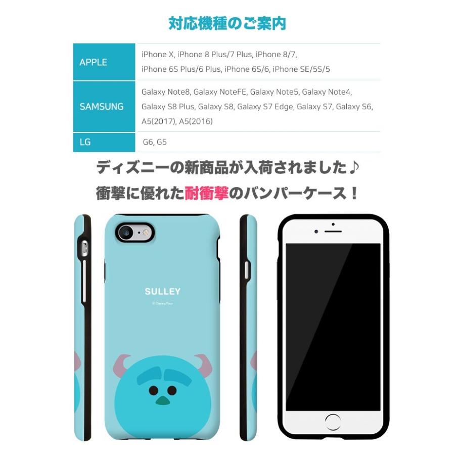 ディズニー ツムツム Iphoneケース モンスターズ 耐衝撃 送料無料 イベント 最強 ランキング ディズニーシー Iphonex Iphone8 Iphone7 Iphone6s Iphonese D0932 Itフレンズ 通販 Yahoo ショッピング