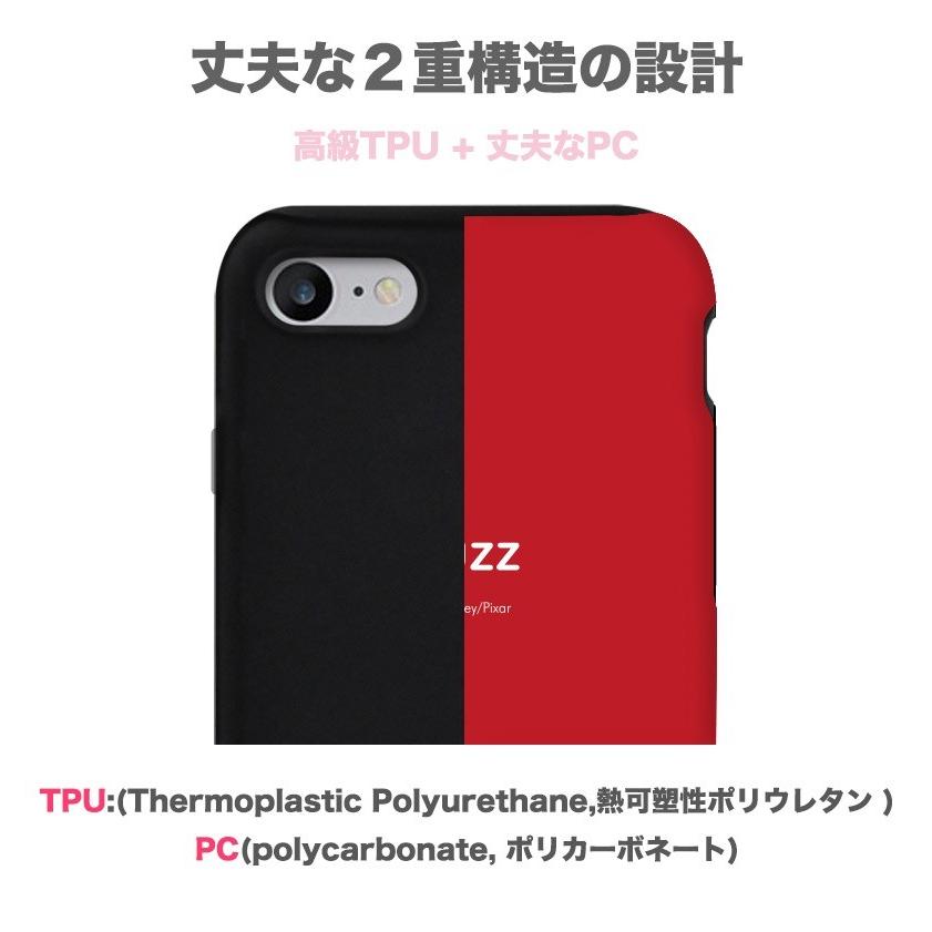 ディズニー ツムツム Iphoneケース トイストーリー 耐衝撃 送料無料 イベント 最強 ランキング グッズ 声優 Iphonex Iphone8 Iphone7 Iphone6s Iphonese D0933 Itフレンズ 通販 Yahoo ショッピング