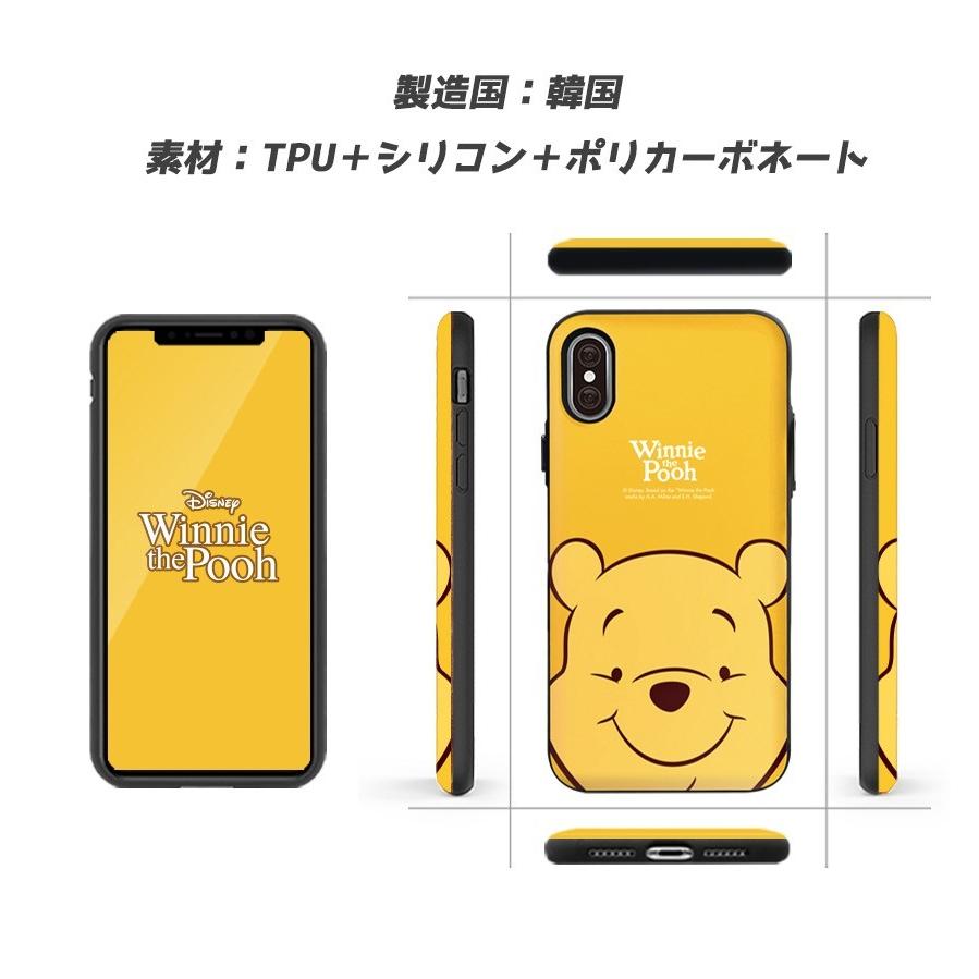 ディズニー Iphoneケース プーさん Iphone12 Pro Max Iphonexr Iphone8 Iphone11 Iphonexs カード収納 ミラー付き Galaxy 送料無料 公式 グッズ 人気 携帯ケース D11 Itフレンズ 通販 Yahoo ショッピング