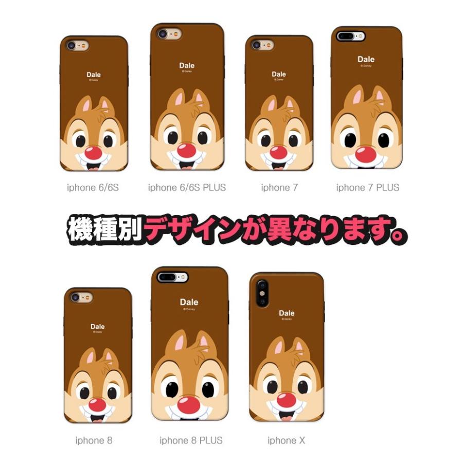 Iphone12 Pro Max ディズニー Iphoneケース Iphone11 Iphonexs Iphonex Iphone8 耐衝撃 スマホケース グッズ Galaxy カードスライド 携帯カバー ツムツム D1637 Itフレンズ 通販 Yahoo ショッピング