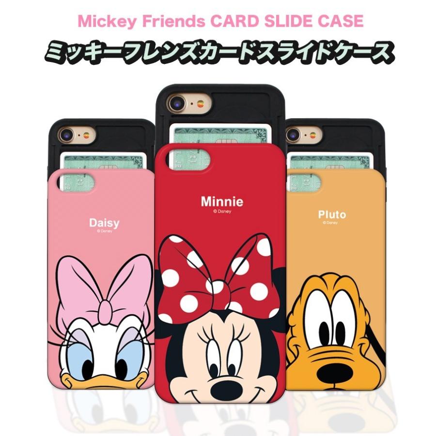 Iphone12 Pro Max ディズニー Iphoneケース Iphone11 Iphonexs Iphonex Iphone8 耐衝撃 スマホケース グッズ Galaxy カードスライド 携帯カバー ツムツム D1637 Itフレンズ 通販 Yahoo ショッピング