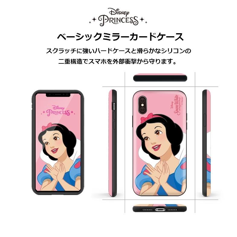 プリンセス Iphone14 Pro Max Disney ディズニー Iphoneケース Iphone13 Iphonese3 Iphone8 Iphoneケース スマホケース グッズ 公式 アリエル ベル オーロラ姫 D2331 Itフレンズ 通販 Yahoo ショッピング