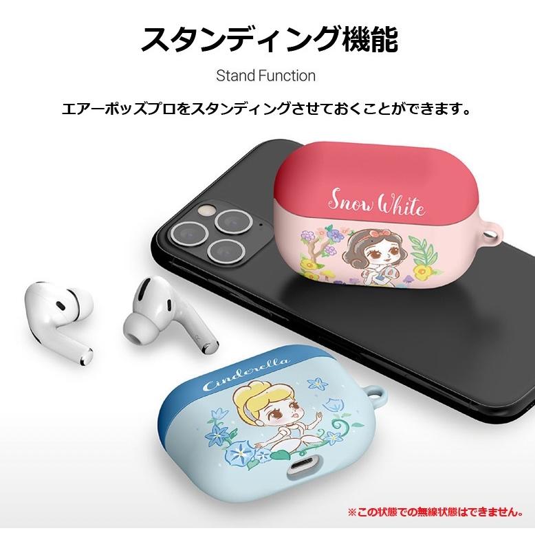 Airpods Pro Case Airpods3世代 ディズニー プリンセス 2021 カレンダー キャラクター キーリング  グッズ カラー ワイヤレス ギフト アクセサリー エアーポッズ｜itfriends｜15