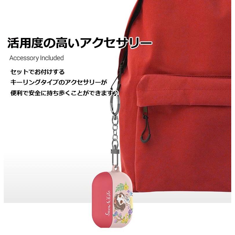 Airpods Pro Case Airpods3世代 ディズニー プリンセス 2021 カレンダー キャラクター キーリング  グッズ カラー ワイヤレス ギフト アクセサリー エアーポッズ｜itfriends｜17