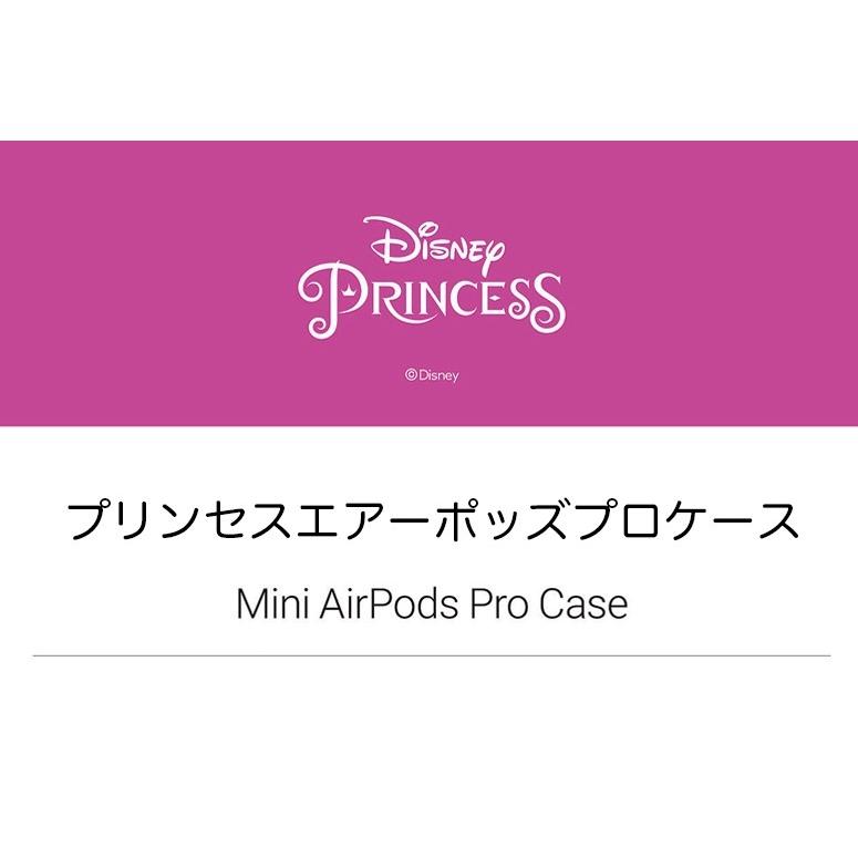 Airpods Pro Case Airpods3世代 ディズニー プリンセス 2021 カレンダー キャラクター キーリング  グッズ カラー ワイヤレス ギフト アクセサリー エアーポッズ｜itfriends｜05
