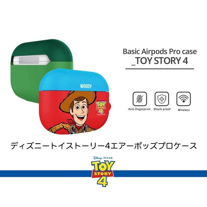 Airpodspro トイストーリー4 Airpods3世代 エアーポッズケース ディズニー 21 高品質 ポリカーボネート 衝撃吸収 カレンダー 落下防止 エアーポッズプロ D2422 Itフレンズ 通販 Yahoo ショッピング