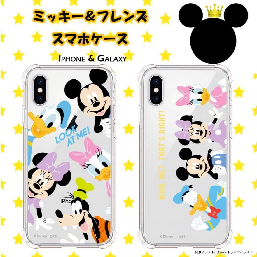 Iphone14 Pro Max Disney ディズニー Iphoneケース Iphone13 Iphone12 Iphonese3 Iphone8 Iphoneケース スマホケース Galaxyケース D24 Itフレンズ 通販 Yahoo ショッピング