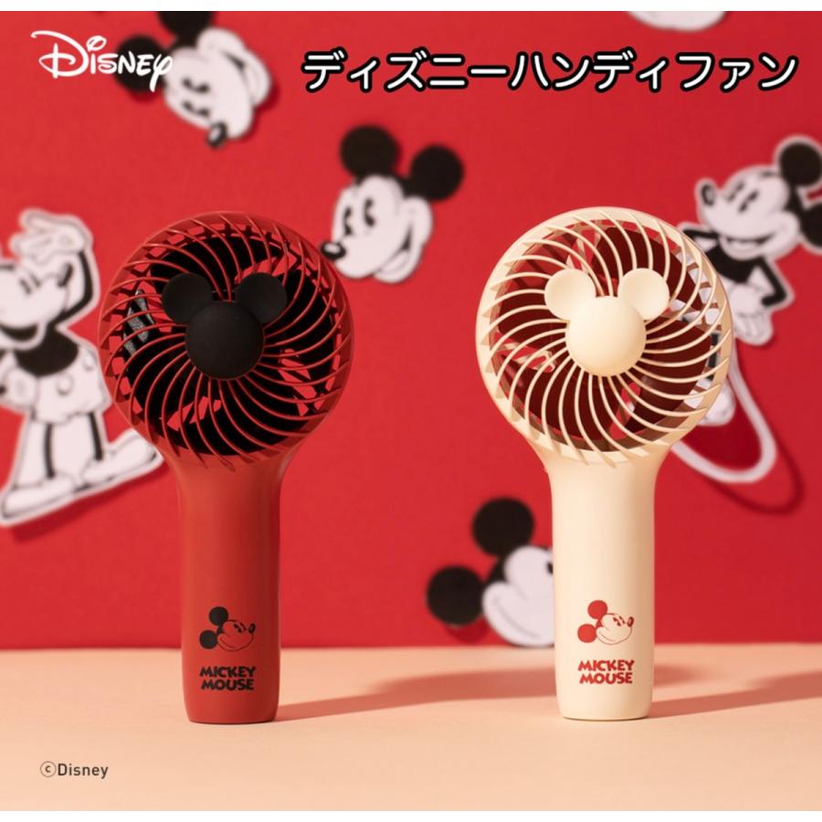 ディズニー 公式グッズ 21 Disney Fan ハンドファン ハンディファン ３時間使用可能 ストラップ付き ミニ携帯 扇風機 熱中症対策 ３段階調節 D2662 Itフレンズ 通販 Yahoo ショッピング
