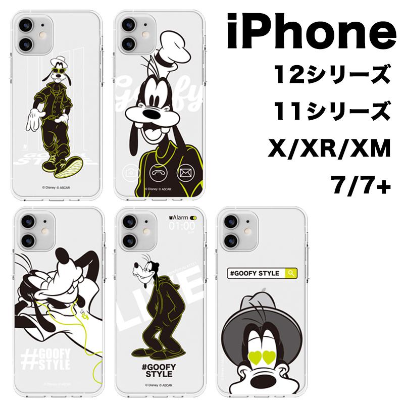 Iphone14 Pro Max Disney ディズニー Iphoneケース Iphone13 Iphone12 Iphonese3 Iphone8 Iphoneケース スマホケース Galaxyケース D2873 Itフレンズ 通販 Yahoo ショッピング