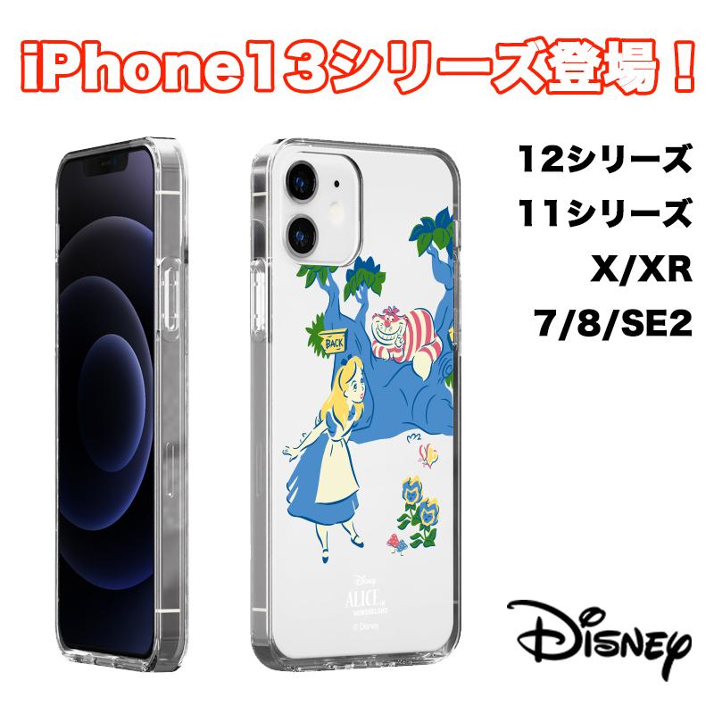 Iphone14 Pro Max Disney ディズニー Iphoneケース Iphone13 Iphone12 Iphonese3 Iphone8 Iphoneケース スマホケース Galaxyケース D3052 Itフレンズ 通販 Yahoo ショッピング