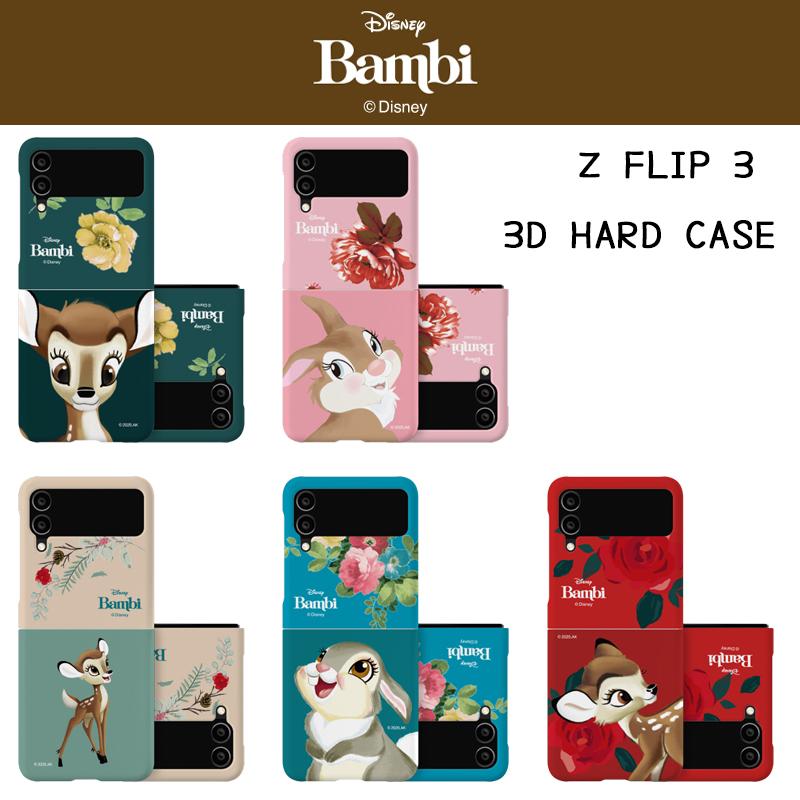 Disney Zフリップ4 ギャラクシー Zフリップ3 ケース ディズニー スマホカバー Galaxyケース スマホ カバー ハードケース ギャラクシー 送料無料 スリム D3056 Itフレンズ 通販 Yahoo ショッピング