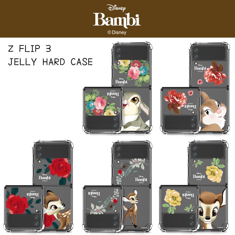 ディズニー バンビ スマホケース アンドロイドケース スマホケース ストラップホール カバー ハードケース ギャラクシーzフリップ3 時計ベルト バンド 意味 D3062 Itフレンズ 通販 Yahoo ショッピング