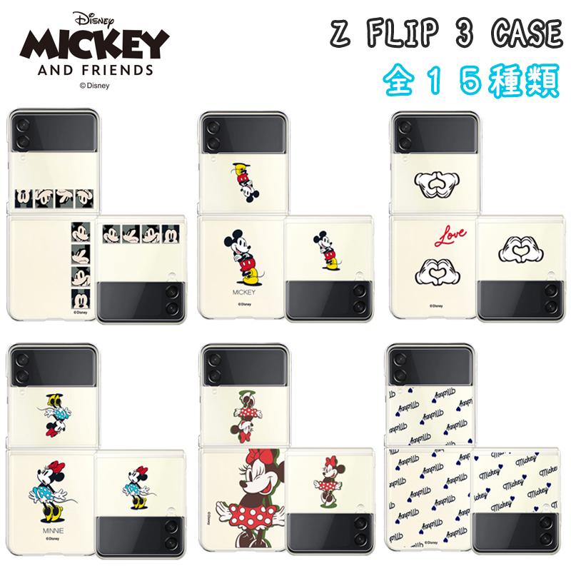 Zフリップ4 ゼットフリップ3 ディズニー Galaxy Zflip3 Disney スマホカバー スマホケース ストラップ イラスト 公式 グッズ キャラクター ミッキー ミニー D3069 Itフレンズ 通販 Yahoo ショッピング