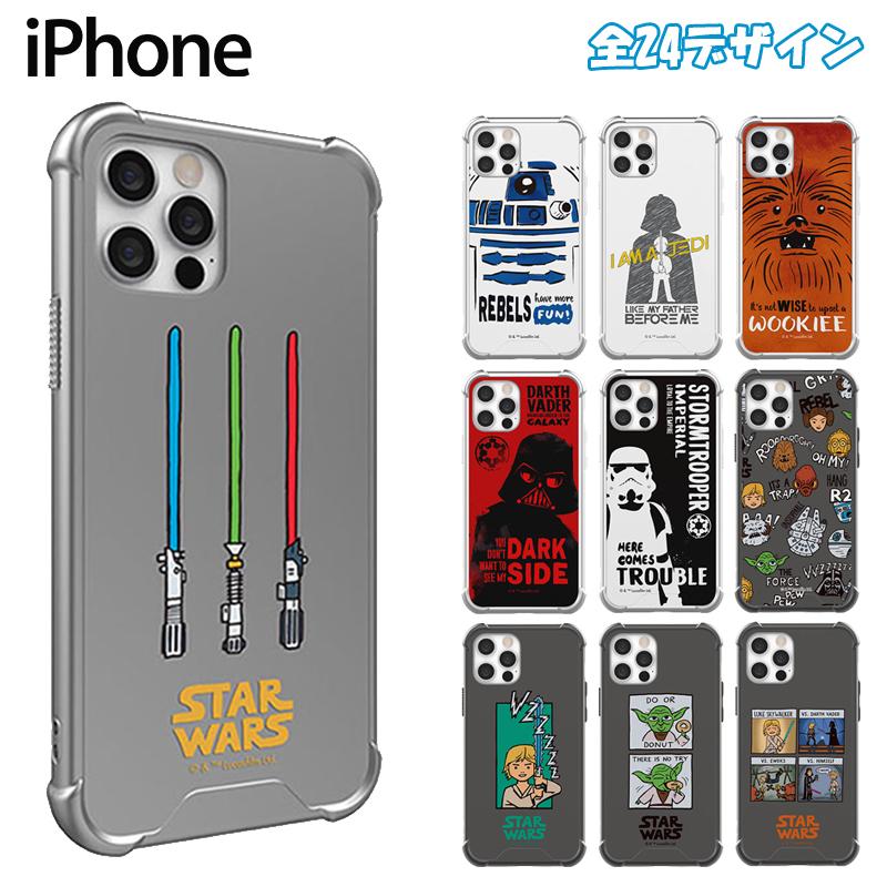 スターウォーズ Iphoneケースiphone13pro Max Mini Starwars グッズ イラスト 公式 ダースベイダー スマホケース I12 I11 Xs 8 7 Se3 Se2 Galaxyケース D3190 Itフレンズ 通販 Yahoo ショッピング