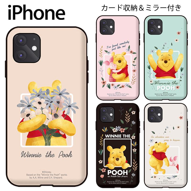 クマのプーさん Iphoneケース Iphone13 Pro Max ディズニー Iphone12 Iphone11 公式 キャラクター グッズ クリスマス プレゼント ぬいぐるみ 年末 新年 D3291 Itフレンズ 通販 Yahoo ショッピング