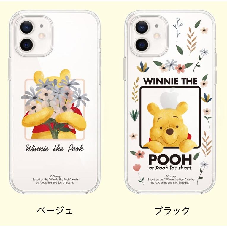 クマのプーさん Iphoneケース Iphone14 Pro Max ディズニー Iphone13 Iphone12 公式 キャラクター グッズ 名言 映画 誕生日 アニメ プレゼント 記念日 イラスト D3292 Itフレンズ 通販 Yahoo ショッピング