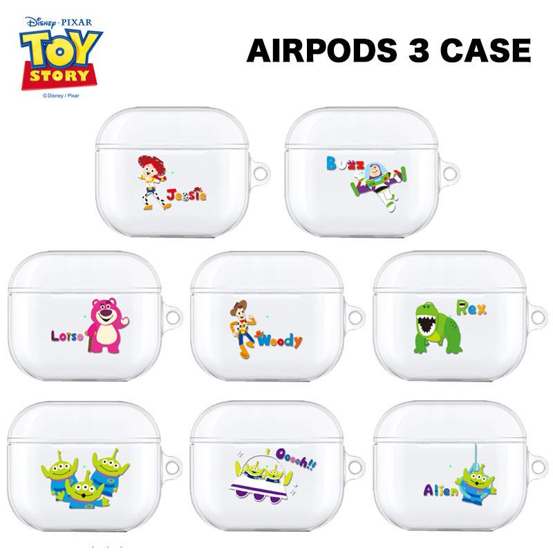 エアーポッズ3 ケース トイストーリー ディズニー イヤホン スマホアクセサリー おもちゃ キャラクター グッズ エイリアン ハム 声優 Dvd ウッディ 公式 通販 D3299 Itフレンズ 通販 Yahoo ショッピング