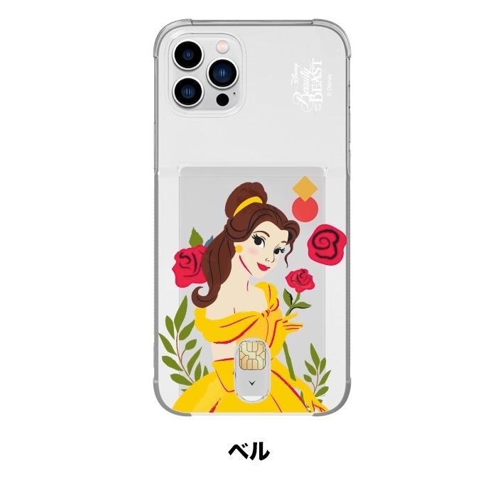 Iphone14promax ディズニー プリンセス Iphoneケース Iphone13 Iphone12 グッズ キャラクター クリアケース カード収納 ゼリー フラワー 女子 公式 人気 D3584 Itフレンズ 通販 Yahoo ショッピング