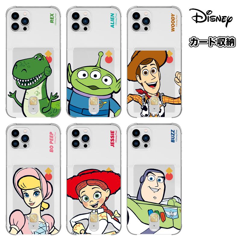 トイストーリー4 Iphone13 Pro Max ディズニー Iphoneケース Iphone12 Iphone11 グッズ キャラクター 記念日 誕生日 プレゼント コラボ オンライン カード収納 D3591 Itフレンズ 通販 Yahoo ショッピング