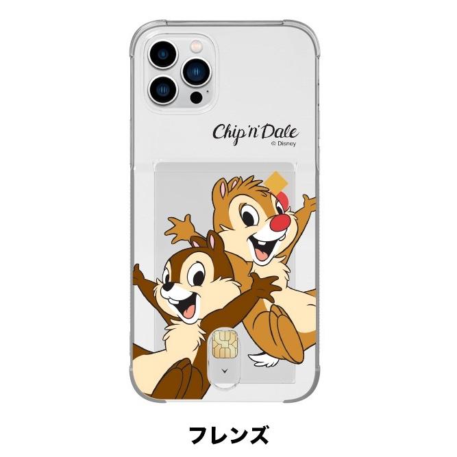 ディズニー Iphone14 Pro Max チップとデール Iphoneケース Iphone13 Iphone12 グッズ キャラクター スマホケース スマホカバー アンドロイド カード収納 可愛い D36 Itフレンズ 通販 Yahoo ショッピング