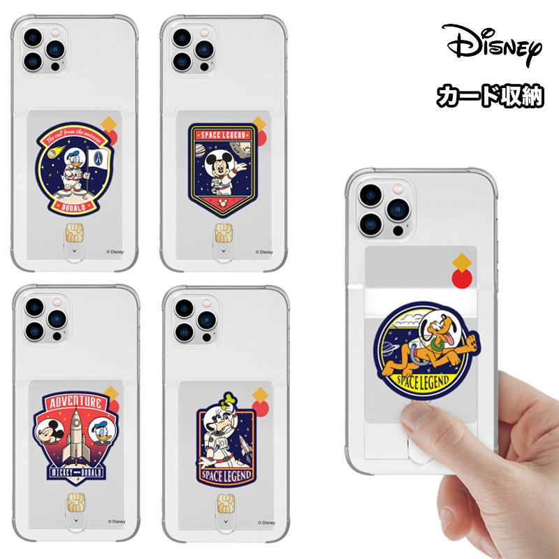 ディズニー Iphoneケース Iphone14 Pro Max Iphone13 Iphone12 グッズ キャラクター 映画 声優 イラスト 作者 動画 アニメ 一番くじ グーフィー アンドロイド D3621 Itフレンズ 通販 Yahoo ショッピング