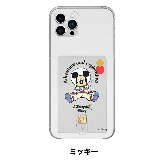 Iphone14promax ディズニー Iphoneケース Iphone13 Iphone12 グッズ キャラクター カード収納 クリアケース 宇宙 ドナルド ミッキー スマホケース アンドロイド D3622 Itフレンズ 通販 Yahoo ショッピング