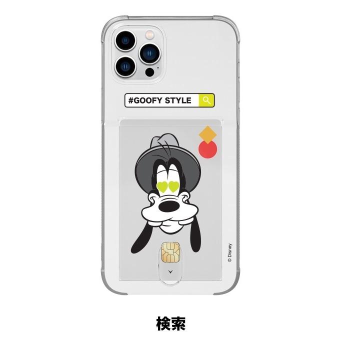 Iphone14 Pro Max グーフィー ディズニー Iphoneケース Iphone13 Iphone12 グッズ キャラクター カード収納 クリアケース おしゃれ おすすめ アニメ ストア D3626 Itフレンズ 通販 Yahoo ショッピング