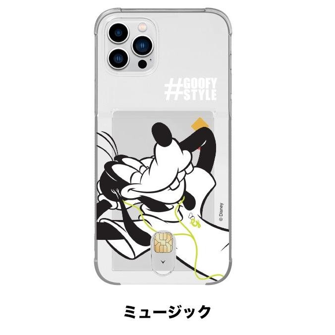 Iphone14 Pro Max グーフィー ディズニー Iphoneケース Iphone13 Iphone12 グッズ キャラクター カード収納 クリアケース おしゃれ おすすめ アニメ ストア D3626 Itフレンズ 通販 Yahoo ショッピング