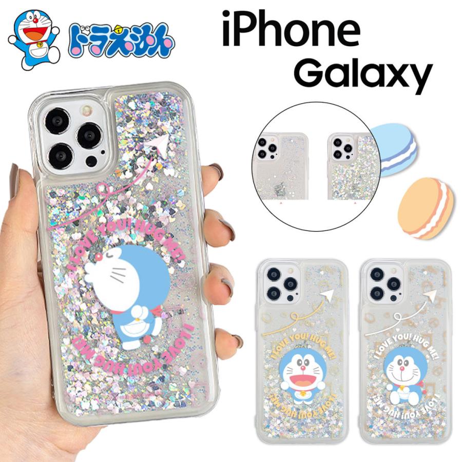 ドラえもん Iphoneケース Iphone14 Pro Max アニメ Iphonese3 Iphonese3 スマホケース スマホカバー おしゃれ ギフト Galaxyケース D3703 Itフレンズ 通販 Yahoo ショッピング