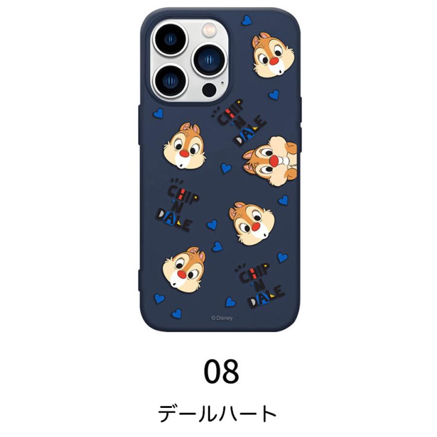チップとデール Iphoneケース Iphone14 Pro Max Disney Iphone13 アンドロイド ギャラクシー スマホケース Galaxyケース 公式 グッズ カラーソフトゼリー D3721 Itフレンズ 通販 Yahoo ショッピング