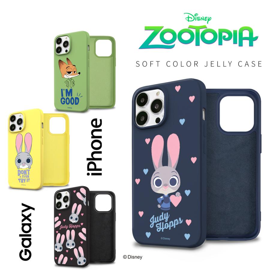 Disney ディズニー グッズ ズートピア Iphoneケース 公式 キャラクター Iphone14ケース Iphone14ケース Iphone13 ケース Iphone14proケース Iphone14ケース D3754 Itフレンズ 通販 Yahoo ショッピング