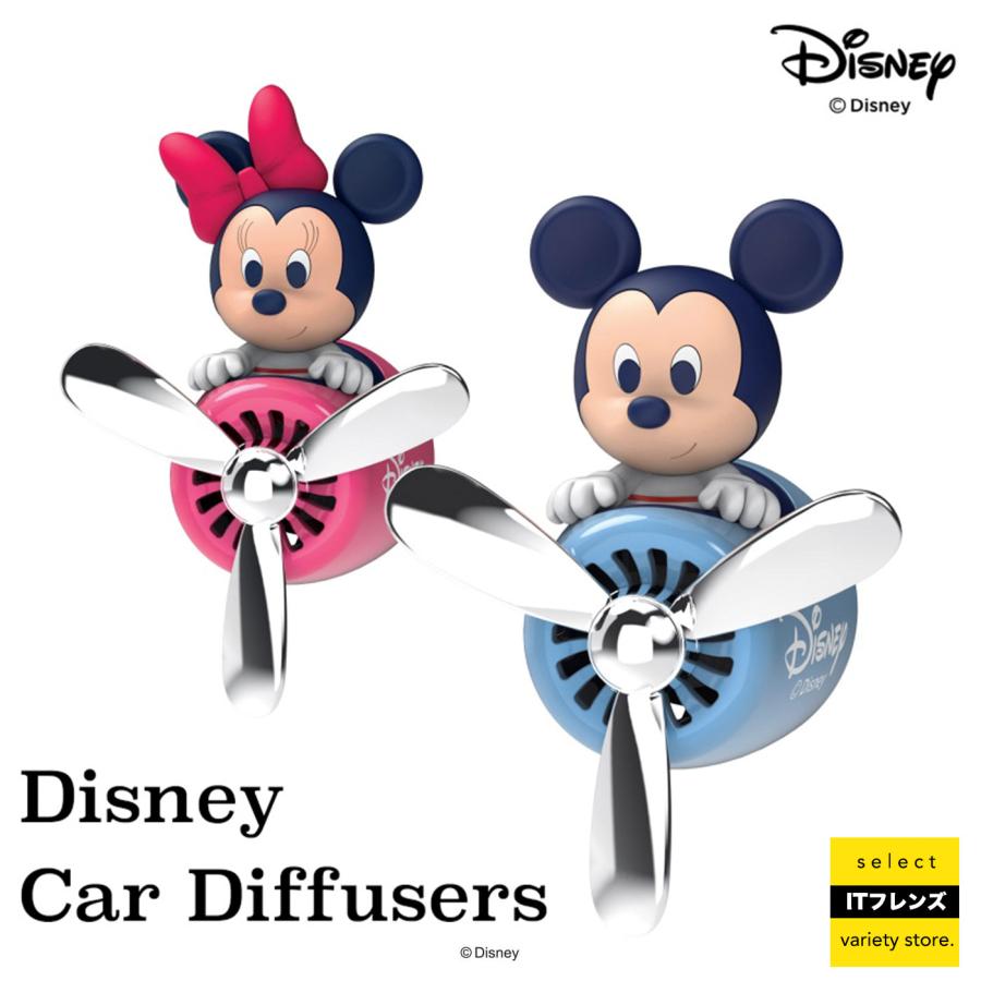 Disney Car Diffusers ディズニー 芳香剤 消臭剤 車用 カー用品 車両用芳香剤 香水 香り おしゃれ ギフト シトラス 天然成分 ディフューザー ファブリーズ D3871 Itフレンズ 通販 Yahoo ショッピング
