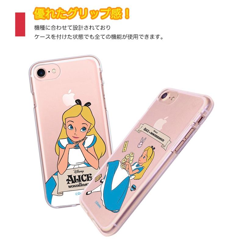 SC-51Dケース DISNEY Alice GalaxyS23 Ultra S22 S21 クリアー カバー 人気 ギャラクシー Note20 Ultra A53 アリス SCG20 SCG19 SCG15 キャラクター グッズ｜itfriends｜07