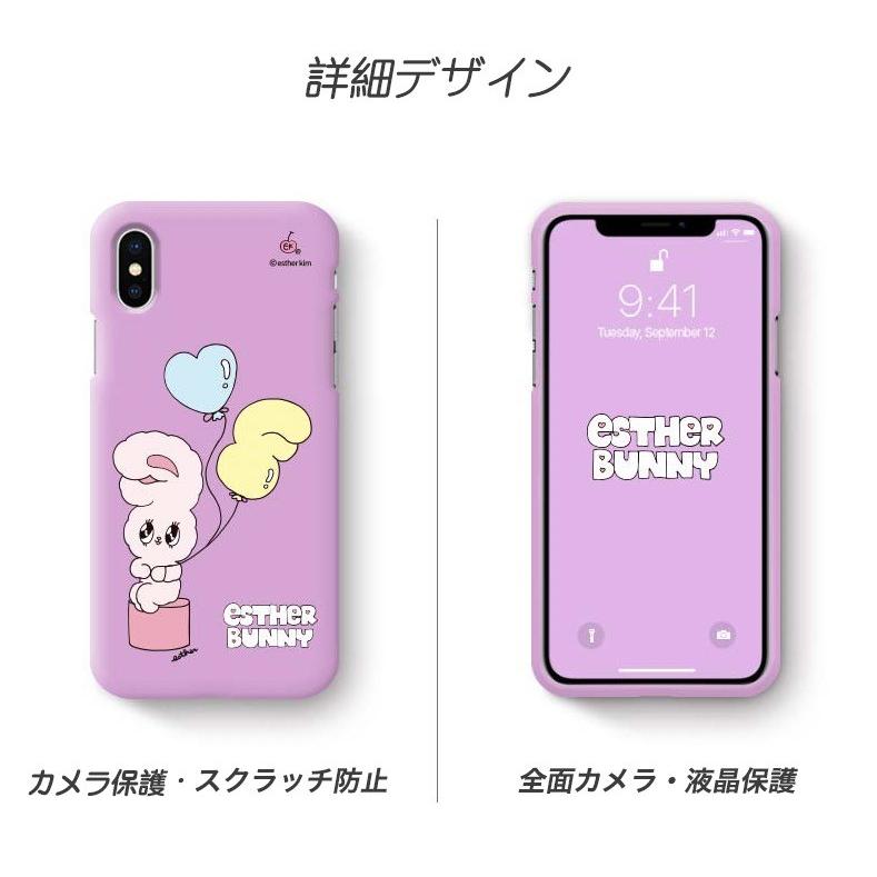 エスターバニー Iphoneケース スマホケース Iphonexsmax Iphonexr Iphone8 Iphone7 Galaxy Tpu グッズ 韓国 キーホルダー筆箱 画像 壁紙 耐衝撃 コスメ E1292 Itフレンズ 通販 Yahoo ショッピング