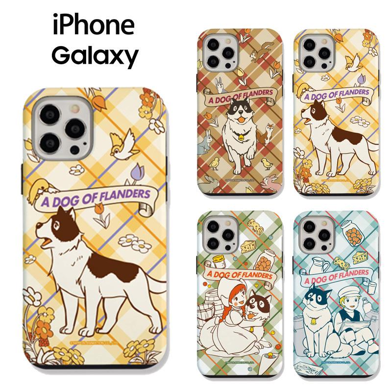 フランダースの犬 Iphoneケース Iphone14 Pro Max Iphone13 Iphone12 グッズ キャラクター スマホケース 通販 人気 あらすじ 原作 スマホカバー バンパケース F3438 Itフレンズ 通販 Yahoo ショッピング