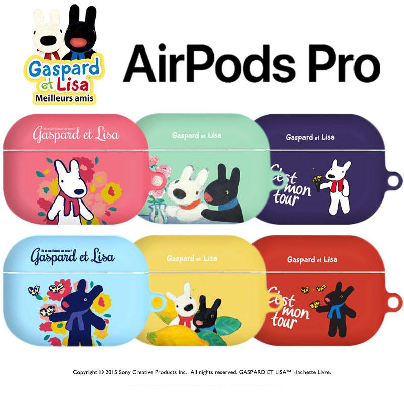 AirpodsPro Case リサとガスパール エアポッズプロ ケース AirpodsProケース airpodsケース 正規品 グッズ 人気 可愛い 公式 キャラクター イヤホン おしゃれ｜itfriends