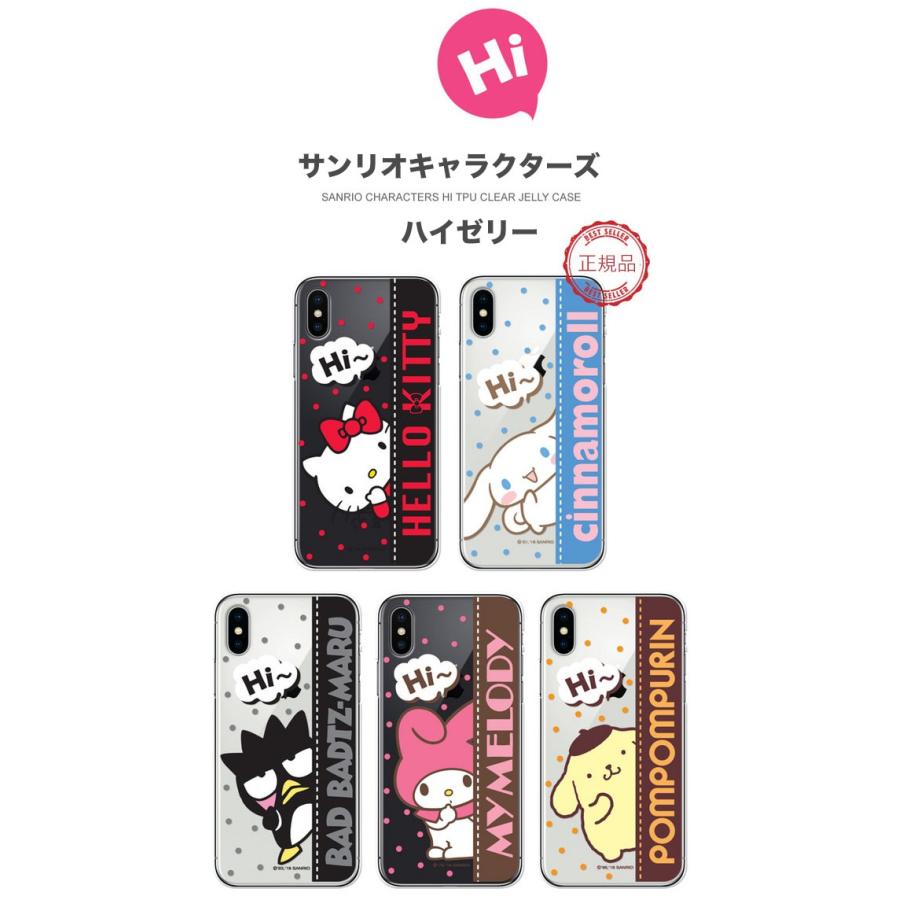 無料配送 正規品 サンリオ ハローキティ Iphoneケース Iphonexs Max Iphonexr Iphone8 Iphone7 Hi ハイ 透明 ゼリー 携帯カバー スマホケース カバー Galaxy H0663 Itフレンズ 通販 Yahoo ショッピング