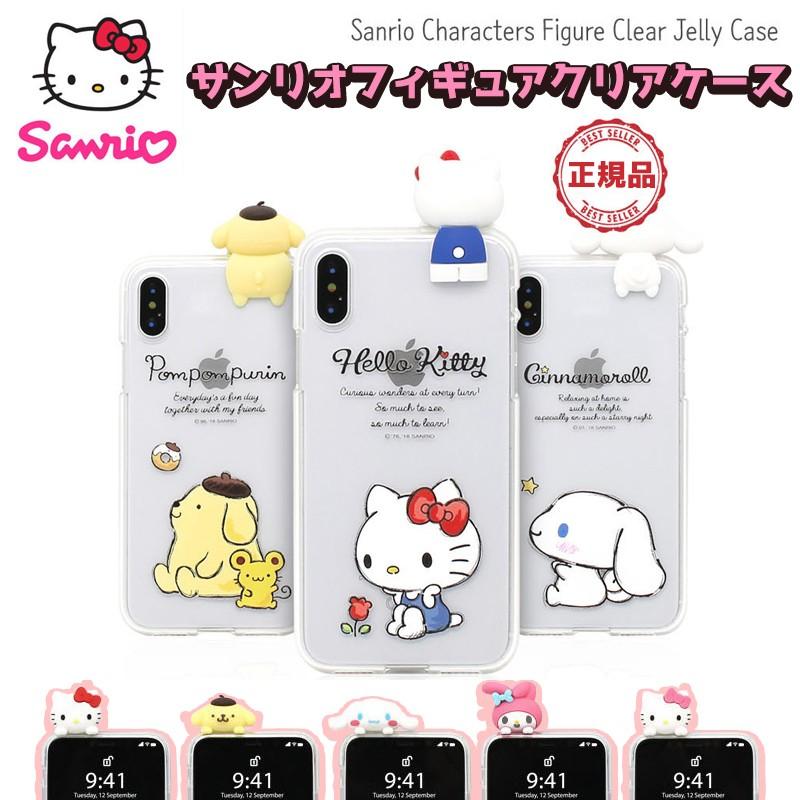サンリオ Iphoneケース Iphone12 Pro Max Mini Iphone11 Iphonexs Iphone8 キャラクター フィギュア 携帯カバー スマホケース Galaxy 通販 ショップ グッズ H1257 Itフレンズ 通販 Yahoo ショッピング