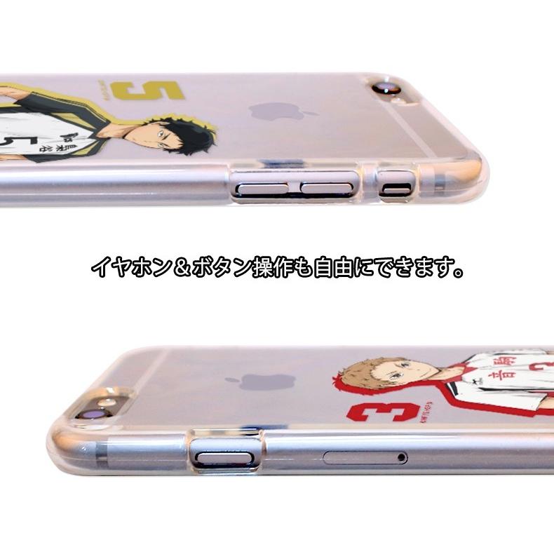 ハイキュー Iphoneケース Iphone14 Pro Max Iphone13 Iphone12 アニメ キャラクター グッズ 一番くじ 福袋 公式 漫画 主題歌 劇場版 声優 完結 プレゼント H3319 Itフレンズ 通販 Yahoo ショッピング