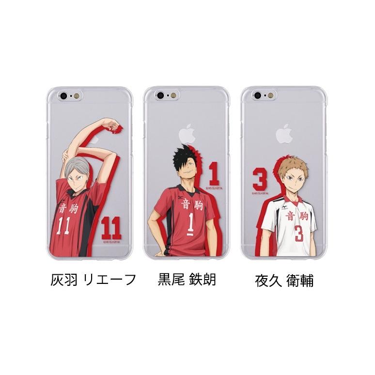 ハイキュー Iphoneケース Iphone14 Pro Max Iphone13 Iphone12 アニメ キャラクター グッズ 一番くじ 福袋 公式 漫画 主題歌 劇場版 声優 完結 プレゼント H3319 Itフレンズ 通販 Yahoo ショッピング